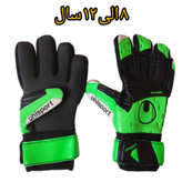 دستکش دروازه بانی پسرانه