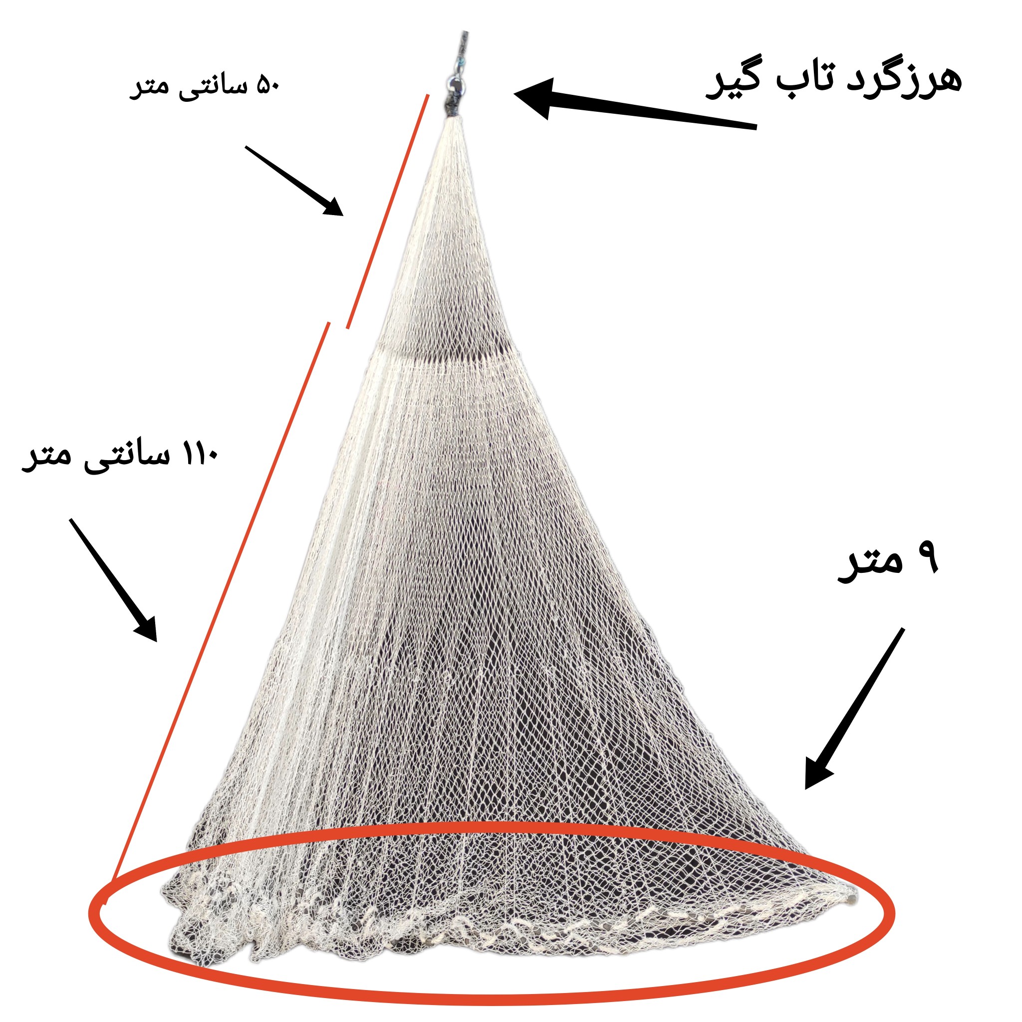 تور ماهیگیری سالیک ابریشمی