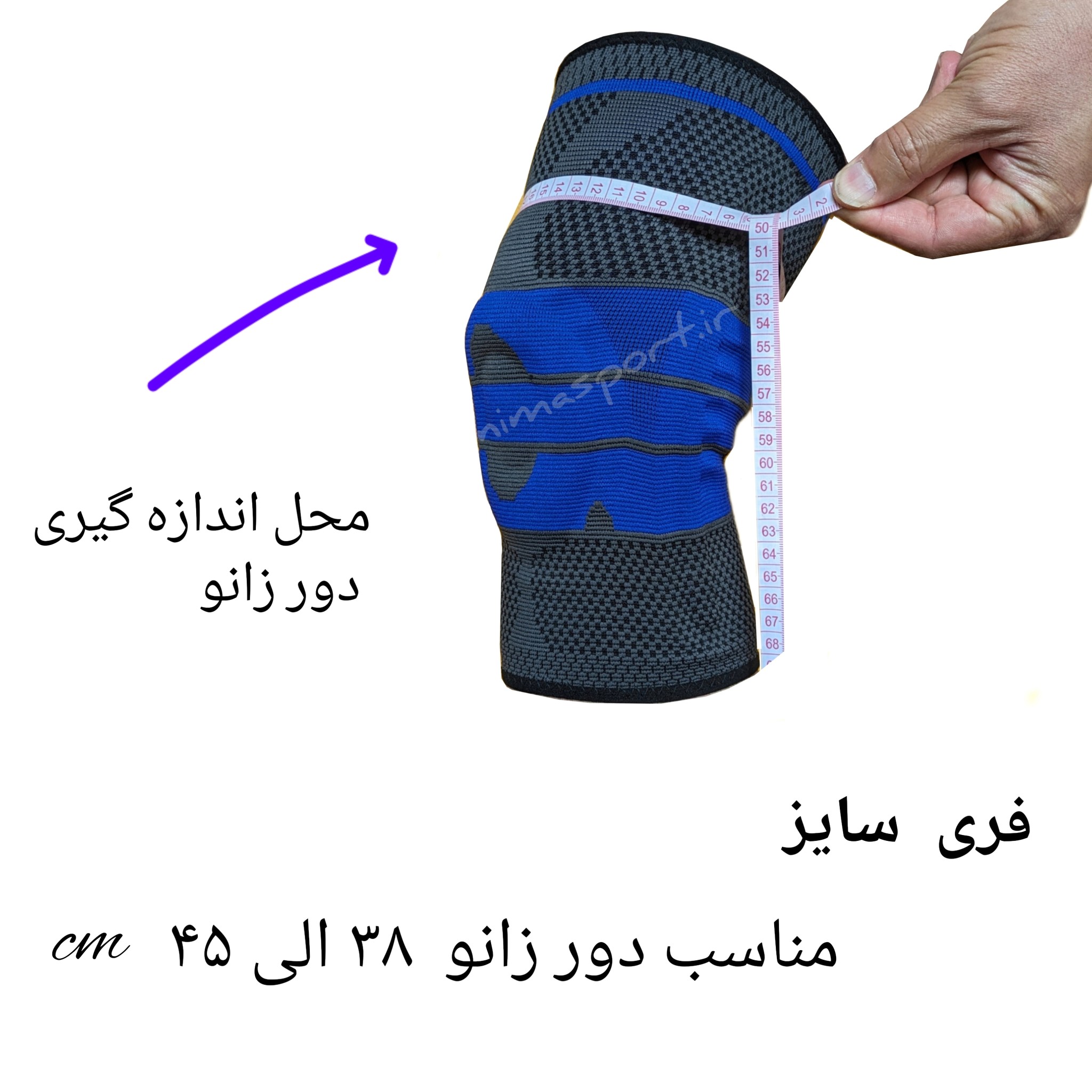 زانوبند