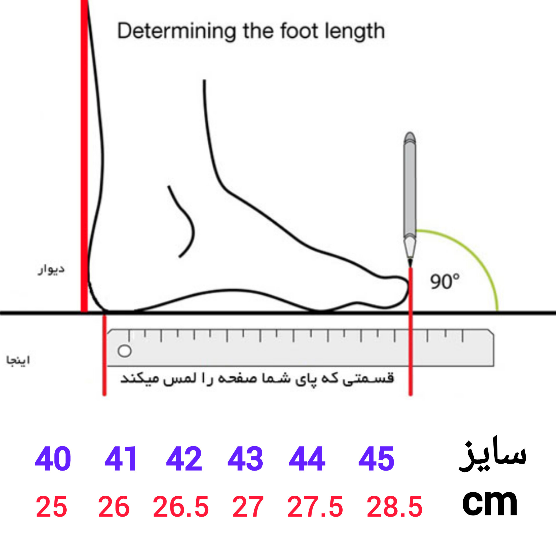 سایز بندی کفش فوتسال نایک ویکتوری