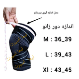 زانوبند ورزشی بند دار چسبی K-SPORT