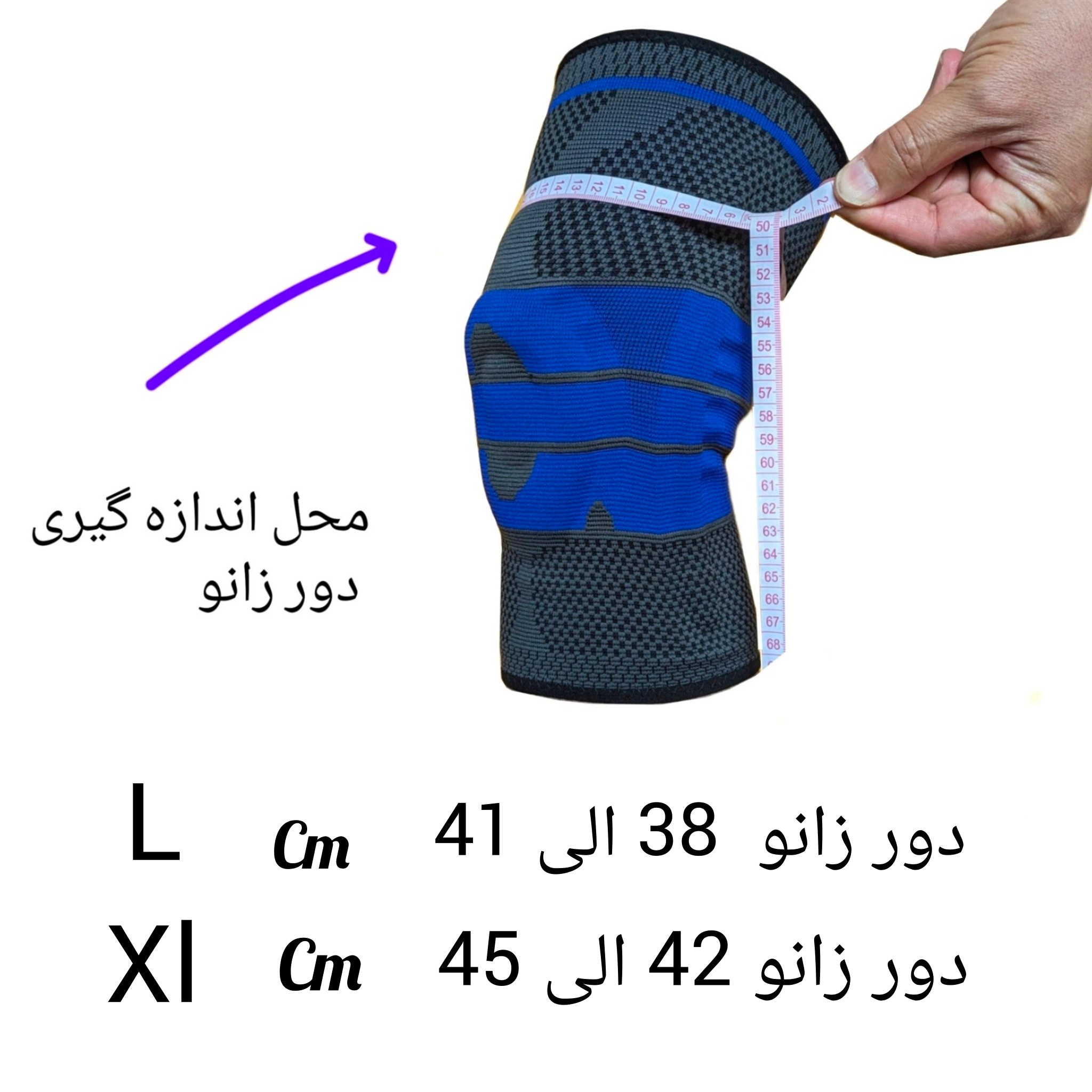 زانوبند طبی ورزشی آتل دار