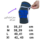 زانوبند طبی ورزشی آتل دار