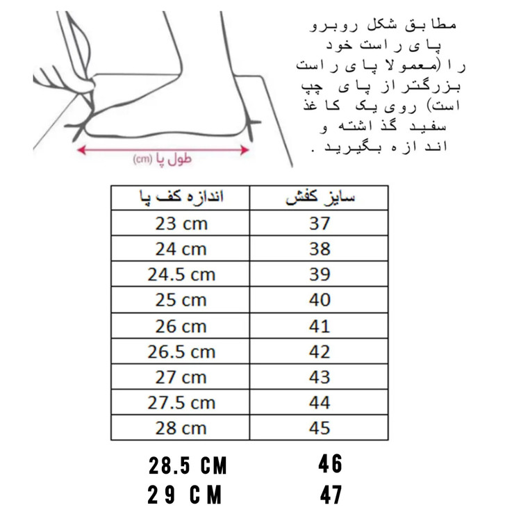 کفش والیبال اسیکس مدل sky