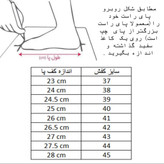 کفش رانینگ کتونی آدیداس